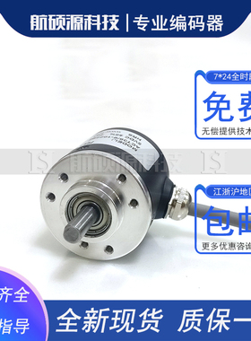 OSBA03806-E-2500BM/5L增量式光电旋转编码器质保一年