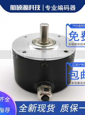 ZSW6.208-201C1960BZ2/11-26F(K)工业设备光电旋转编码器质保一年