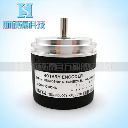 ISN5806-001C-1024BZ3-5L数控机床光电旋转编码器差分脉冲1024PPR