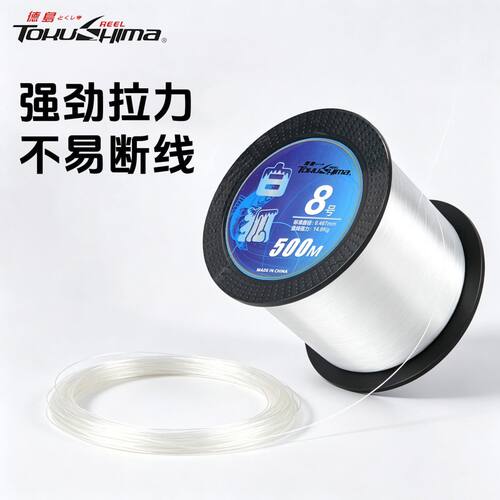 德岛尼龙线搏击巨物不易断