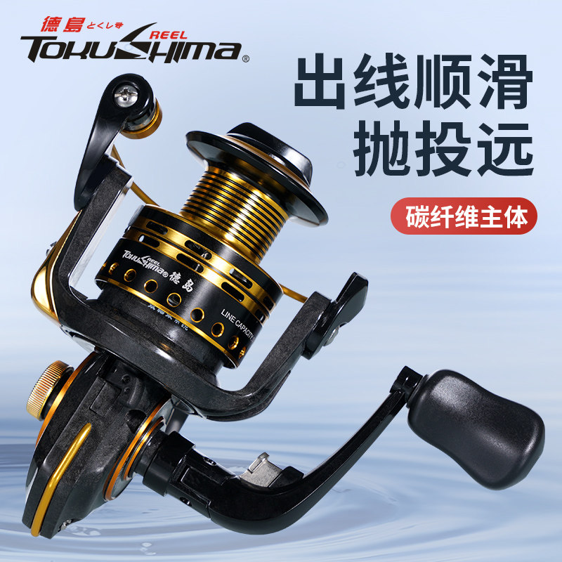 德岛GF二代碳素超轻海钓轮全金属线杯微物远投矶钓竿抛竿纺车轮