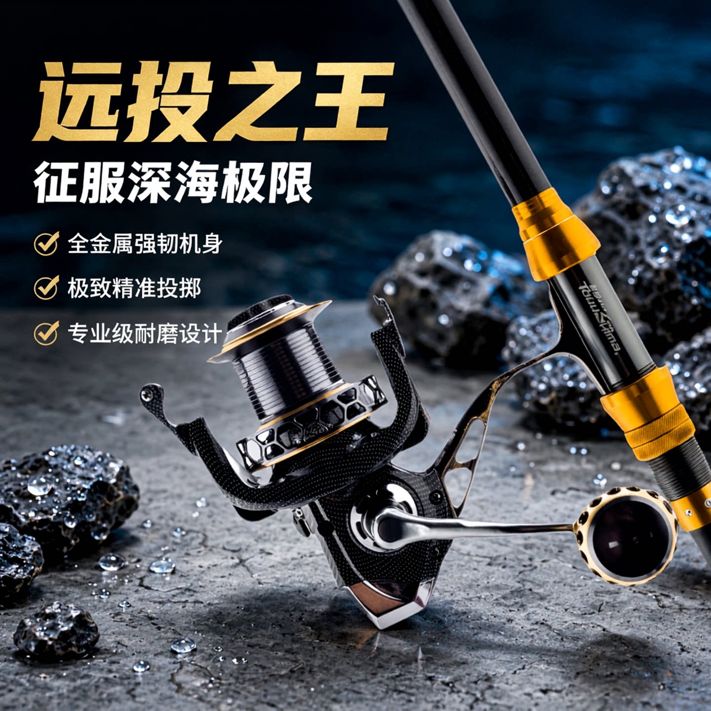 德岛DK远投纺车轮全金属海竿甩竿鱼线轮远投竿斜口杯锚杆抛竿海钓