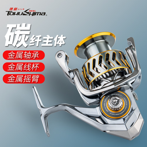 德岛纺车轮TOKUSHIma限量特价轮