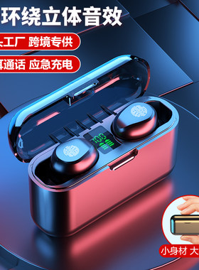 适用oppo蓝牙耳机无线
