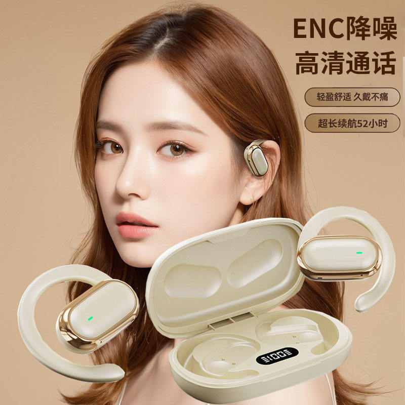 适用步步高家教机s5s2s1学习机s3pro平板蓝牙耳机h8h9k5h20高音质