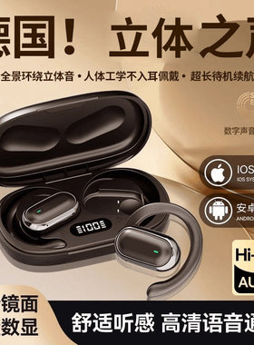 适用HUAWEIp30蓝牙耳机挂耳式p30pro真无线长续航久戴不痛运动