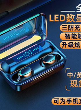 vivox20蓝牙耳机。vov手机无线vi耳塞viv0带麦vio入耳式vo通用v0