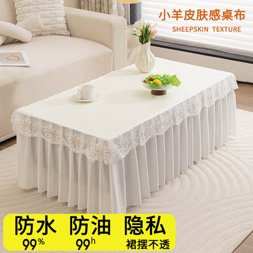 茶几卓布套罩防水防油免洗防烫