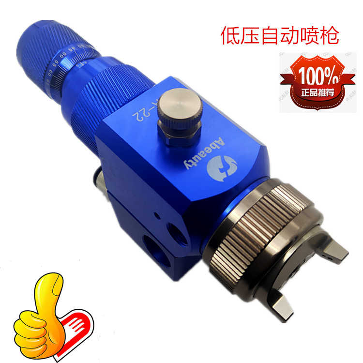 地轨线 流水线 压送式喷漆枪低压省漆高雾化可替代传统WA-101喷枪