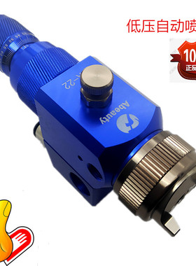 替代传统WA-101喷枪地轨线 流水线 压送式喷漆枪低压省漆高雾化