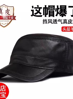 蒂羽森平顶帽逛街休闲男士春秋