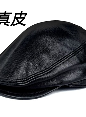 新款真皮帽子秋冬季牛皮鸭舌帽男士单款薄款贝雷帽中老年人前进帽