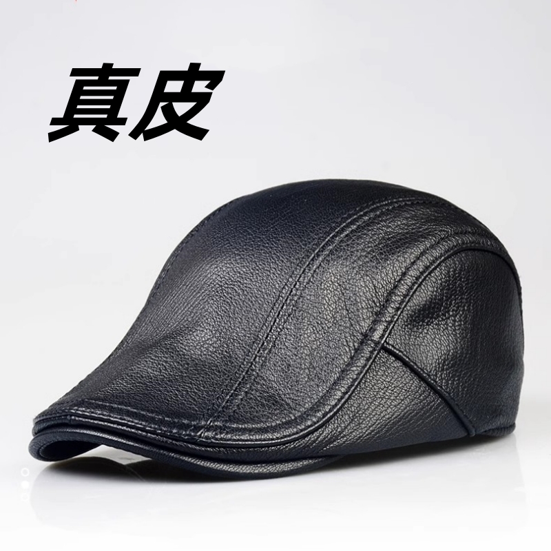 鸭舌帽通用休闲男士秋冬季