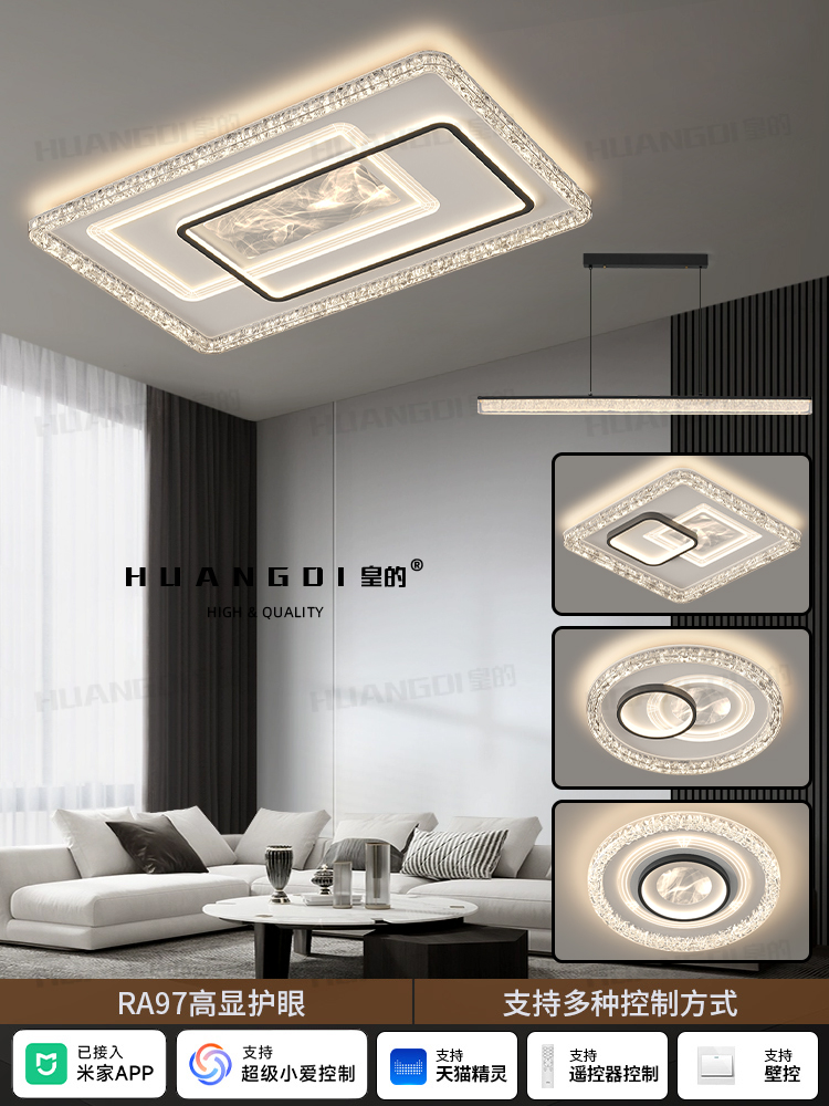 灯具全屋2025新款客厅灯高级感轻奢简约现代大气灯意式极简吸顶灯