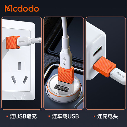 麦多多usb-A转typec转换头5A超级快充手机移动硬盘转换迷你C转Usb转接器台式笔记本电脑数据3.0快速传输C转A