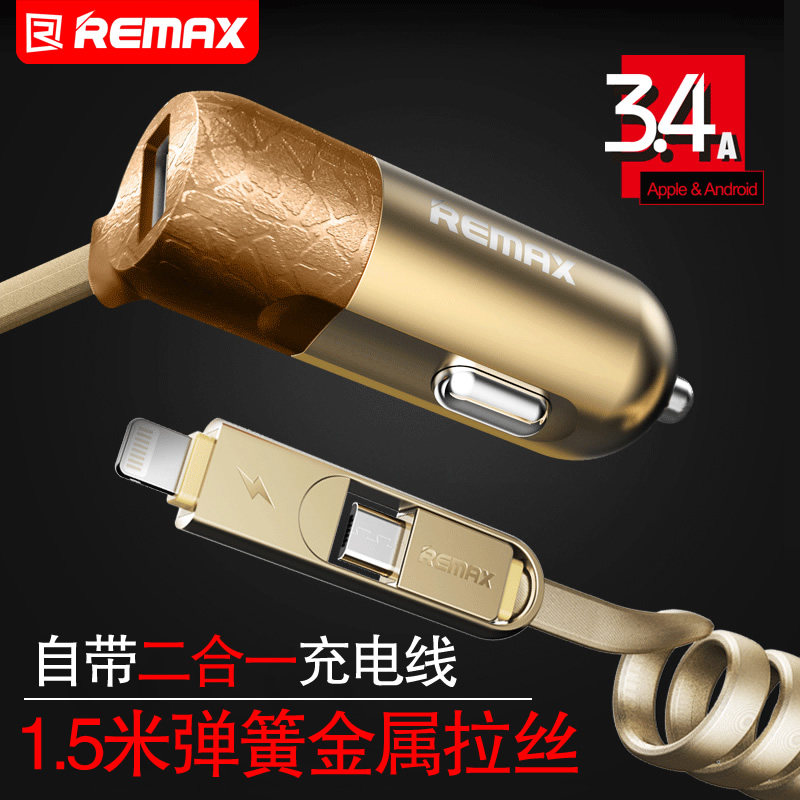 chargeur REMAX 3.4A, 3A - Ref 1294640 Image 1