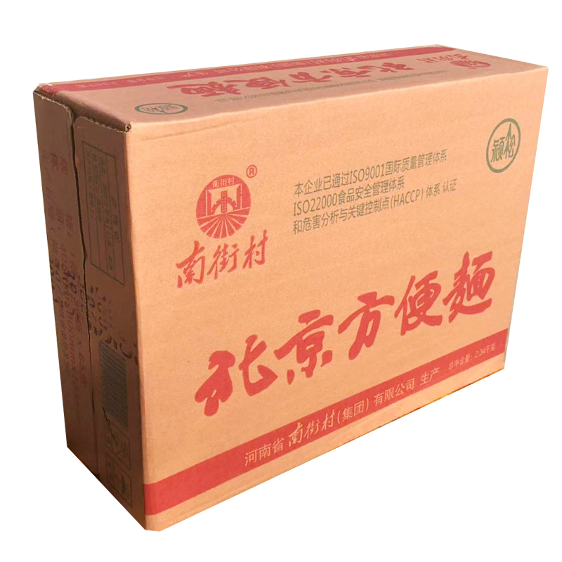 12月02日最新优惠南街村北京整箱65g*36袋包邮泡面