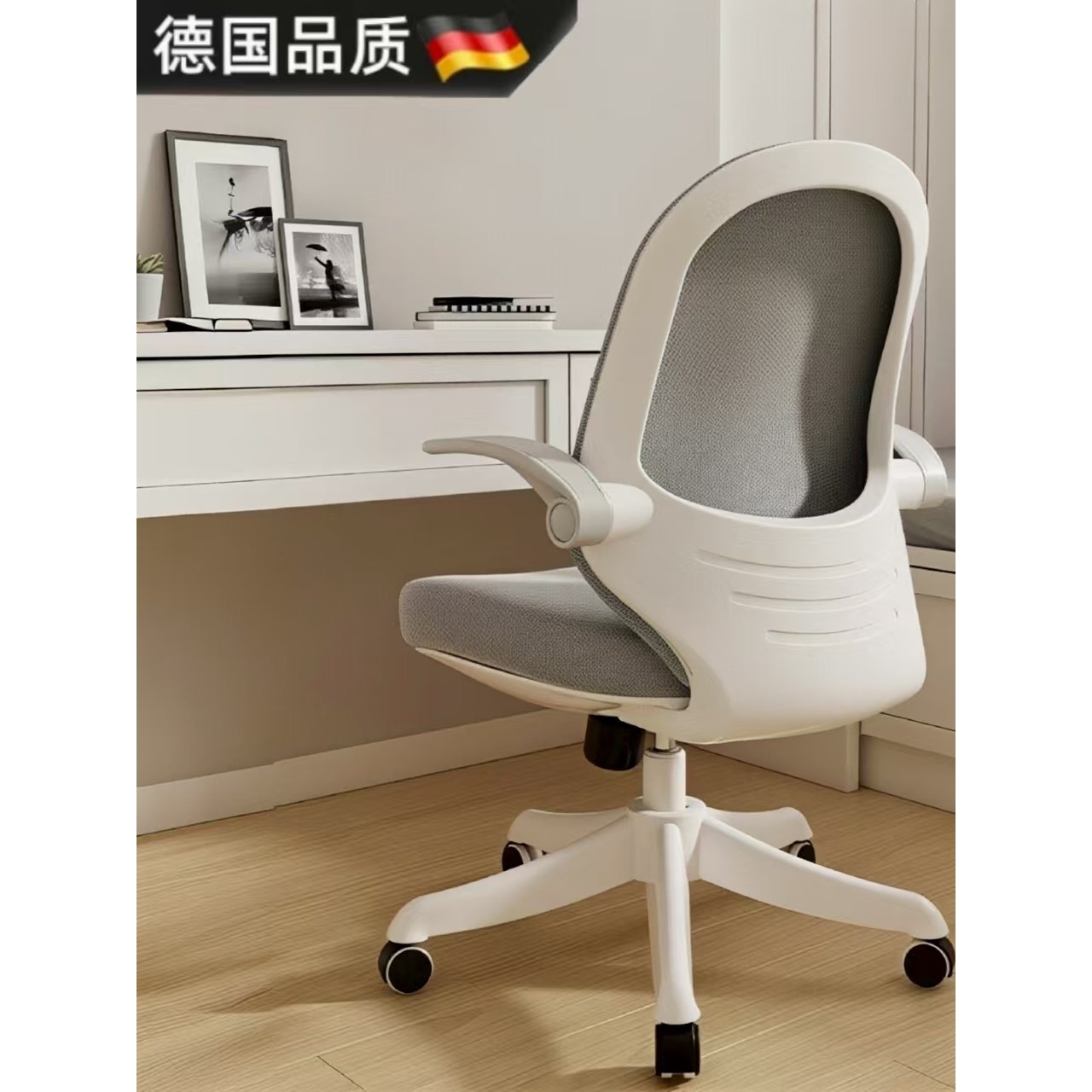 德国青少年学习椅电脑椅家用久坐端正坐姿初高中学生专用写字椅子,商业/办公家具,人体工学椅,淘宝优惠券,粉丝福利购,淘宝优惠卷