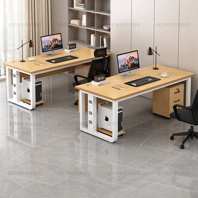 德国进口办公桌电脑桌老板桌经理主管桌办公室员工桌工作台职员桌