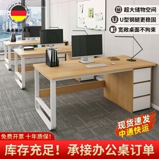 德国进口办公室单人办公桌现代员工位老板桌椅组合电脑桌子工作台