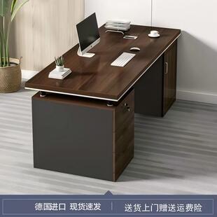 德国进口单双人位职员办公桌椅组合办公室老板桌对坐员工位电脑桌