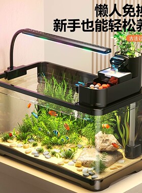 德国精工鱼缸过滤制氧一体机小型客厅水族箱生态造景全自动金鱼缸