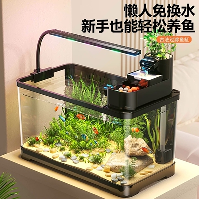 德国进口鱼缸过滤制氧一体机小型客厅水族箱生态造景全自动金鱼缸