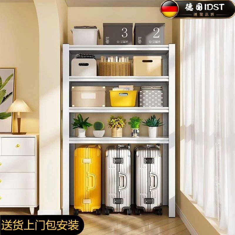德国精工家用置物架货架多层洗衣机行李箱收纳架厨房阳台高脚铁架