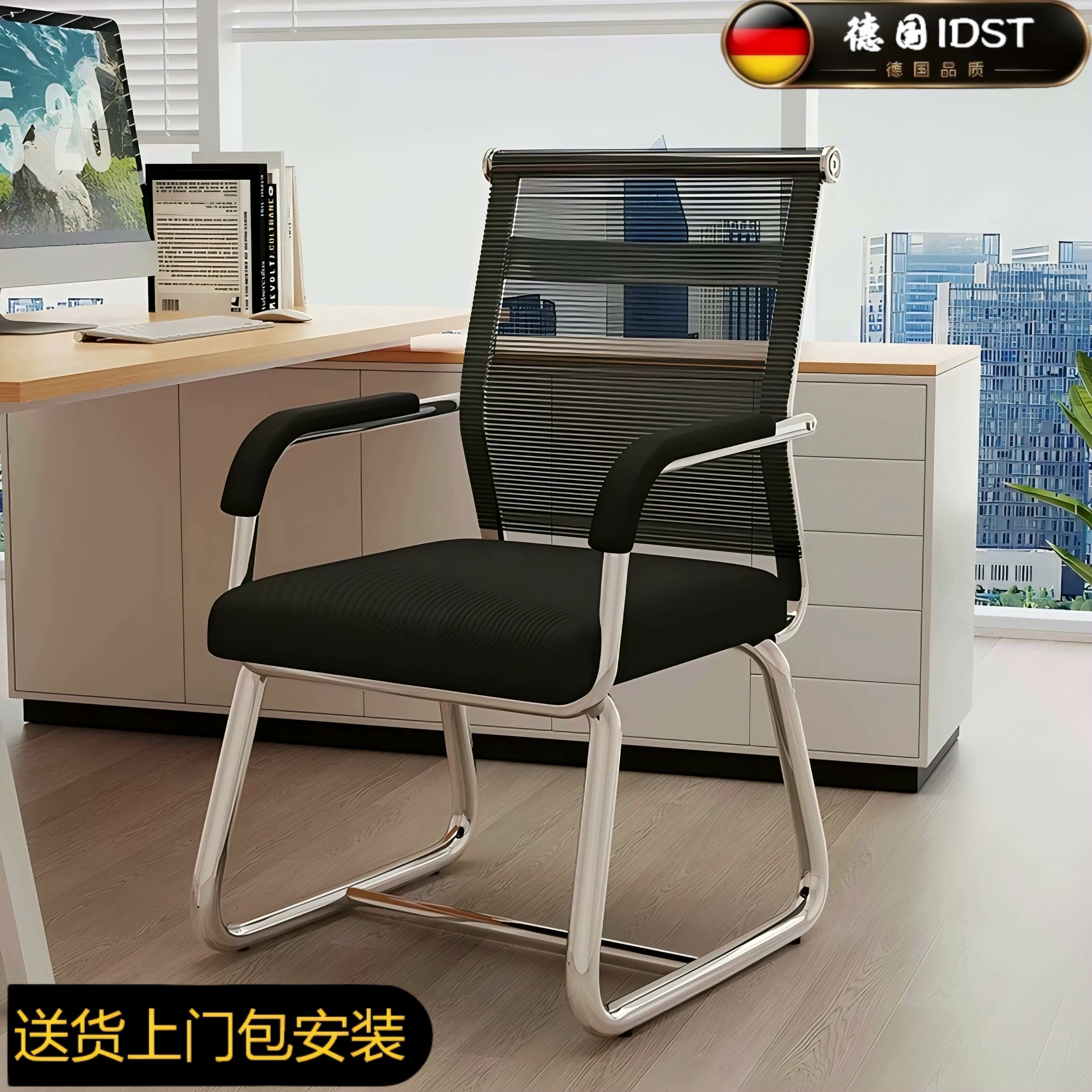 德国精工电脑椅舒适久坐会议室员工椅带靠背麻将椅弓形职员办公椅图片