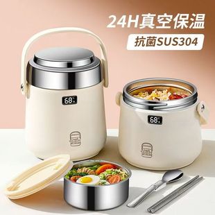 日本进口24小时超长保温饭盒不锈钢提桶上班族汤壶学生专用带饭桶