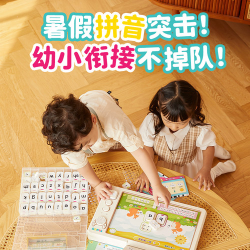 儿童早教机学习机米象
