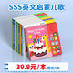 米象ABC Song英语启蒙发声书童谣SSS音乐书宝宝歌词有声书磨耳朵