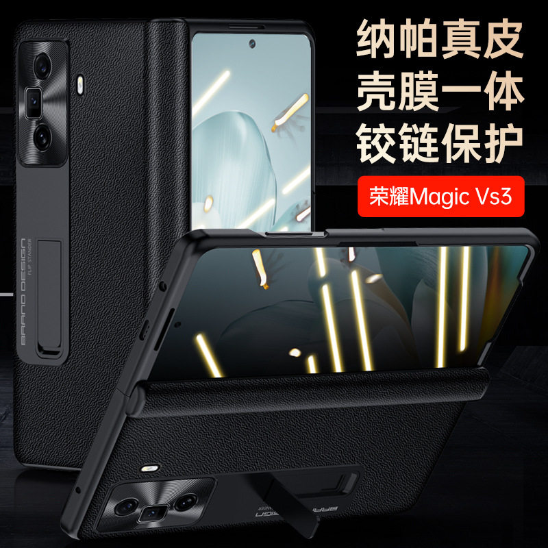 适用于荣耀magic vs3折叠屏手机壳真皮磁吸铰链中轴保护全包镜头防摔前后双壳Vs3新中式镂空超薄支架保护皮套