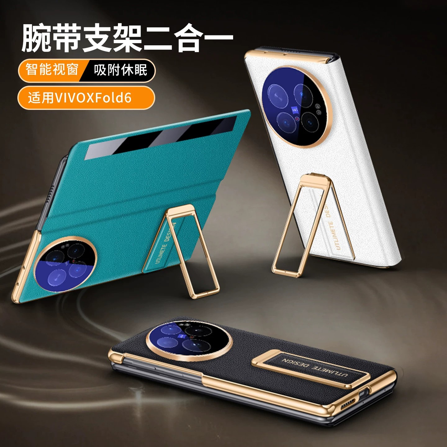 适用vivo xFold6/xfold5折叠屏手机壳新款xFold6磁吸翻盖智能视窗全包边保护壳防摔真皮超薄旋转支架外壳