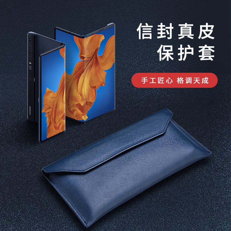 【信封真皮】适用华为MateXT折叠屏非凡大师手机壳x5保护套Matex/xs/xs2手机壳男女超薄x2典藏版x3全包新皮套