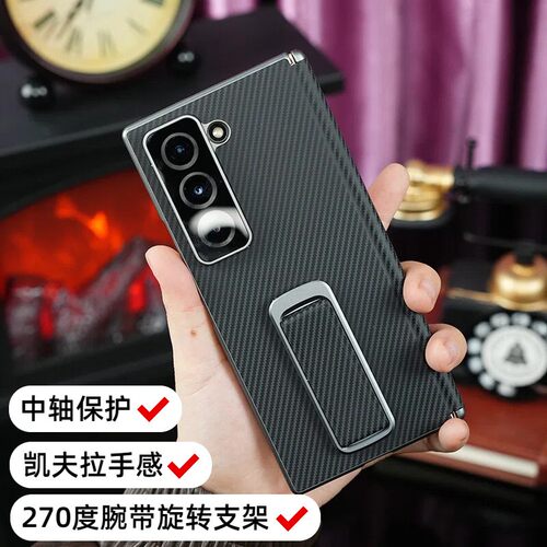 适用于三星zfold6/5/4/3手机壳磁吸中轴防摔后壳碳纤维纹理新款w26/25/24/23心系天下折叠屏边框全包保护套