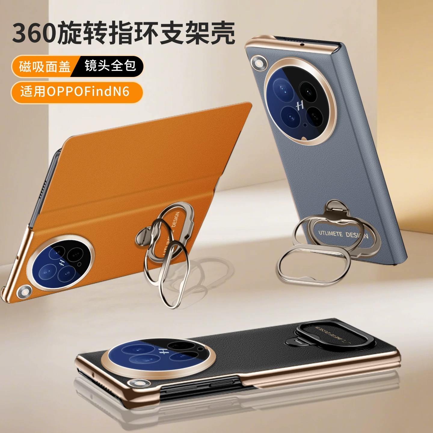 适用oppo Find N6手机壳真皮超薄oppo n6折叠屏磁吸翻盖中轴边框四角全包镜头防摔二合一指环支架男女保护套
