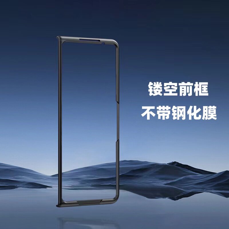 适用于三星zFold6手机壳外壳fold5/4/3磨砂黑色前上盖边框硬壳w24/23/22全包防摔高清钢化膜壳膜一体保护外套
