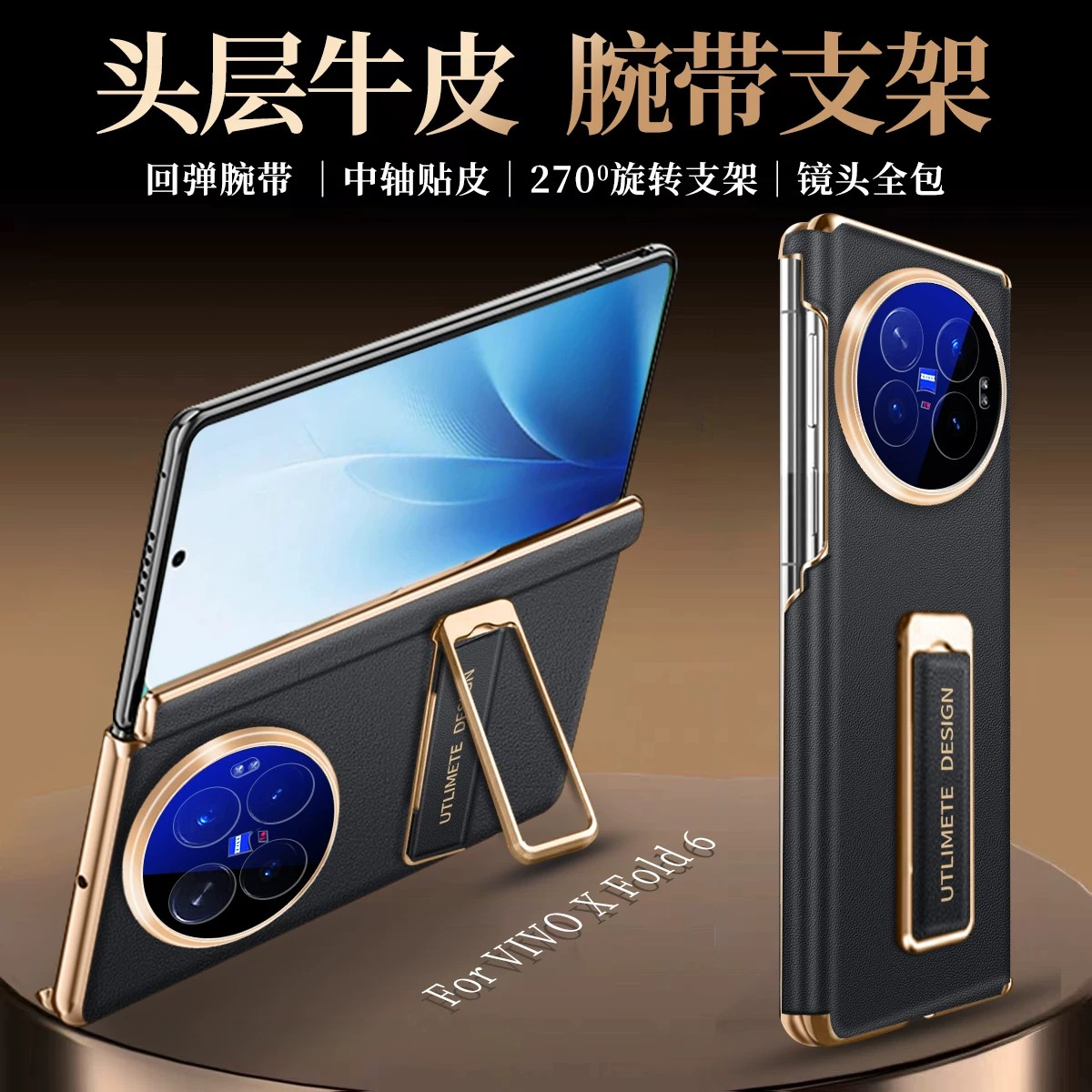 适用于vivo XFold6手机壳真皮磁吸铰链双中轴边框全包防摔保护壳XFold6边框四角保护后壳高档手腕带支架皮套