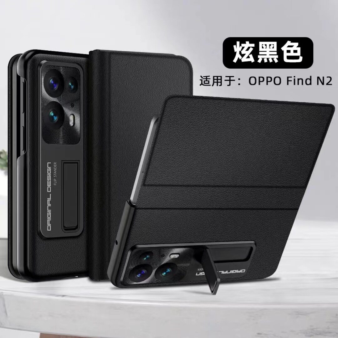 适用oppo find n2折叠屏手机壳磁吸翻盖式真皮OPPO Find n保护套双面磁吸支架全包防摔FindN2保护皮