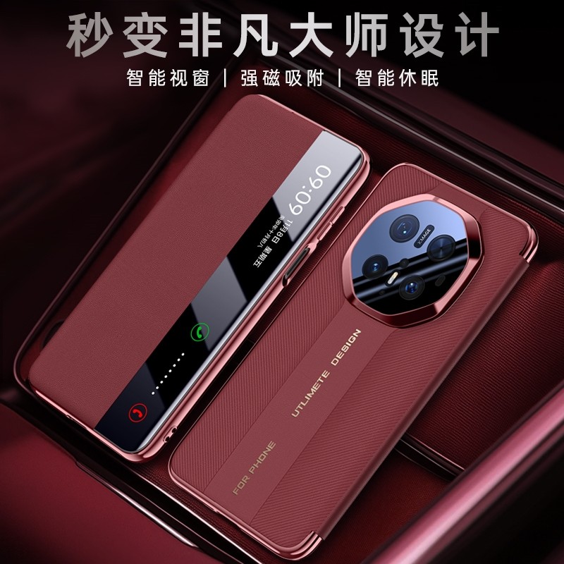 适用华为mate60/70RS手机壳原装同款磁吸翻盖智能视窗真皮超薄70pro秒变非凡大师全包镜头60Pro电镀保护皮套