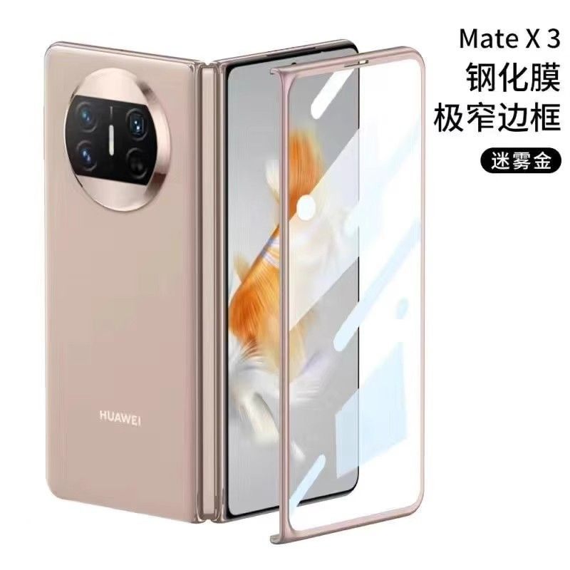适用荣耀magicV2/vs2折叠屏手机前壳壳膜一体外屏电镀前盖v2至臻版双边划撤口超薄上边框全包防摔保护套