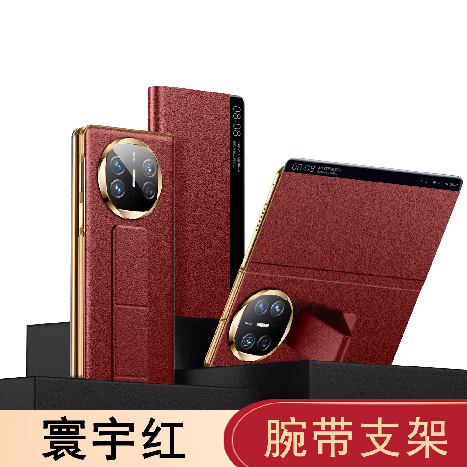 适用华为mateX6/x6典藏版折叠屏手机壳全包磁吸翻盖智能视窗商务金边原装同款防摔手腕带轻奢超薄保护皮套