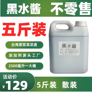 黑水酱黑坑罗非小药一瓶搞定套餐添加剂新鱼高纯浓度回锅鱼野钓