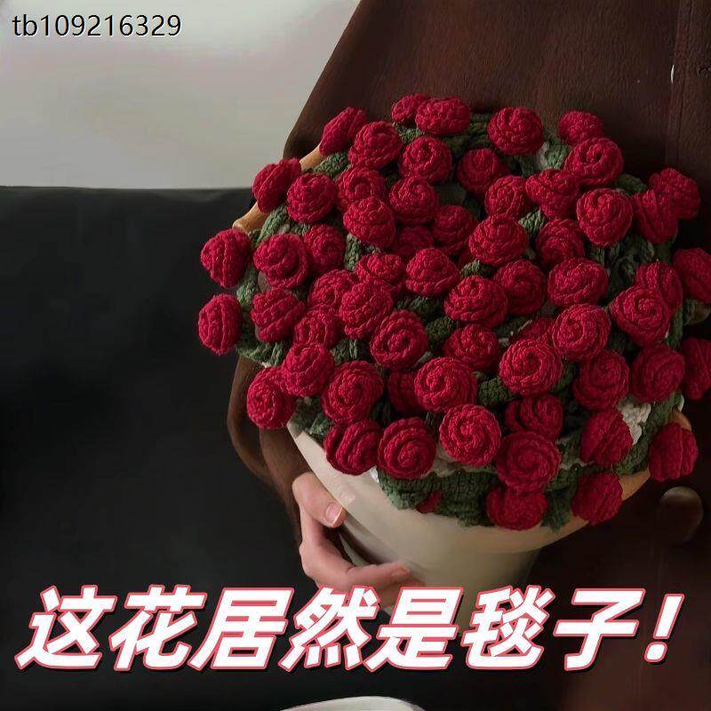 手工玫瑰花束毛毯子生日