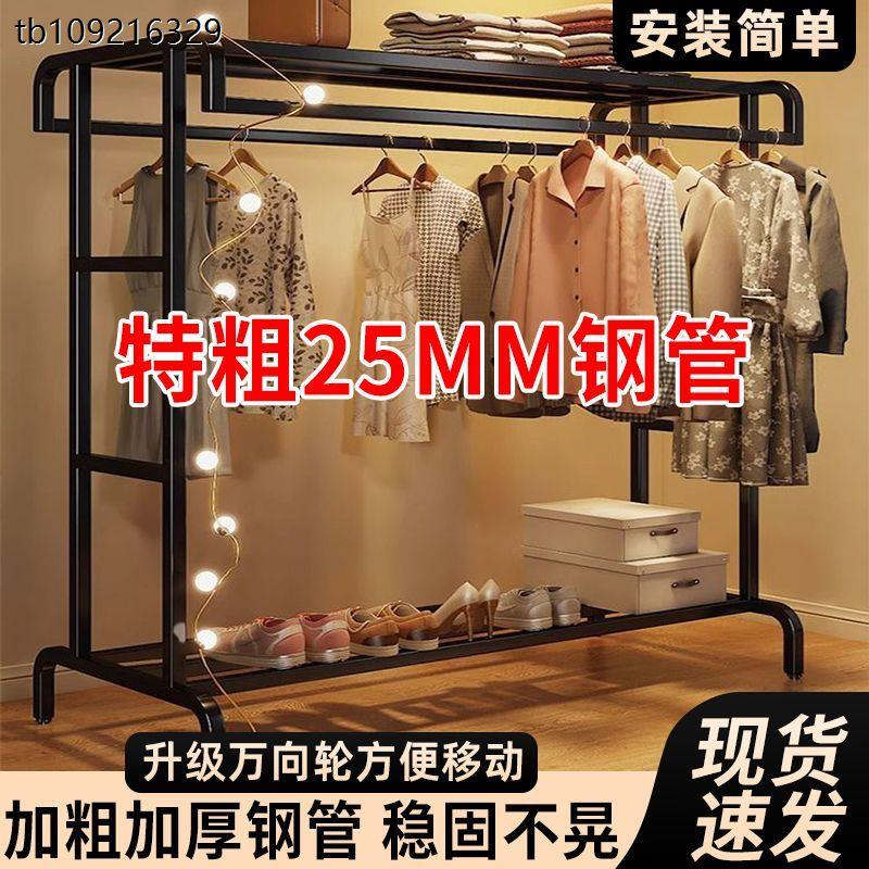 衣架落地立式简易晾帽架