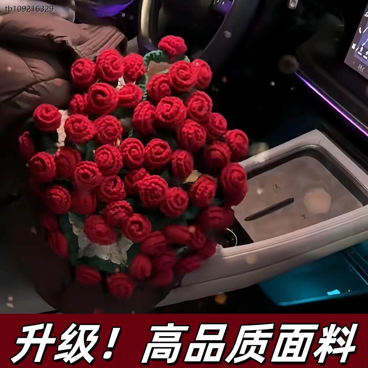 手工玫瑰花束毛毯子生日