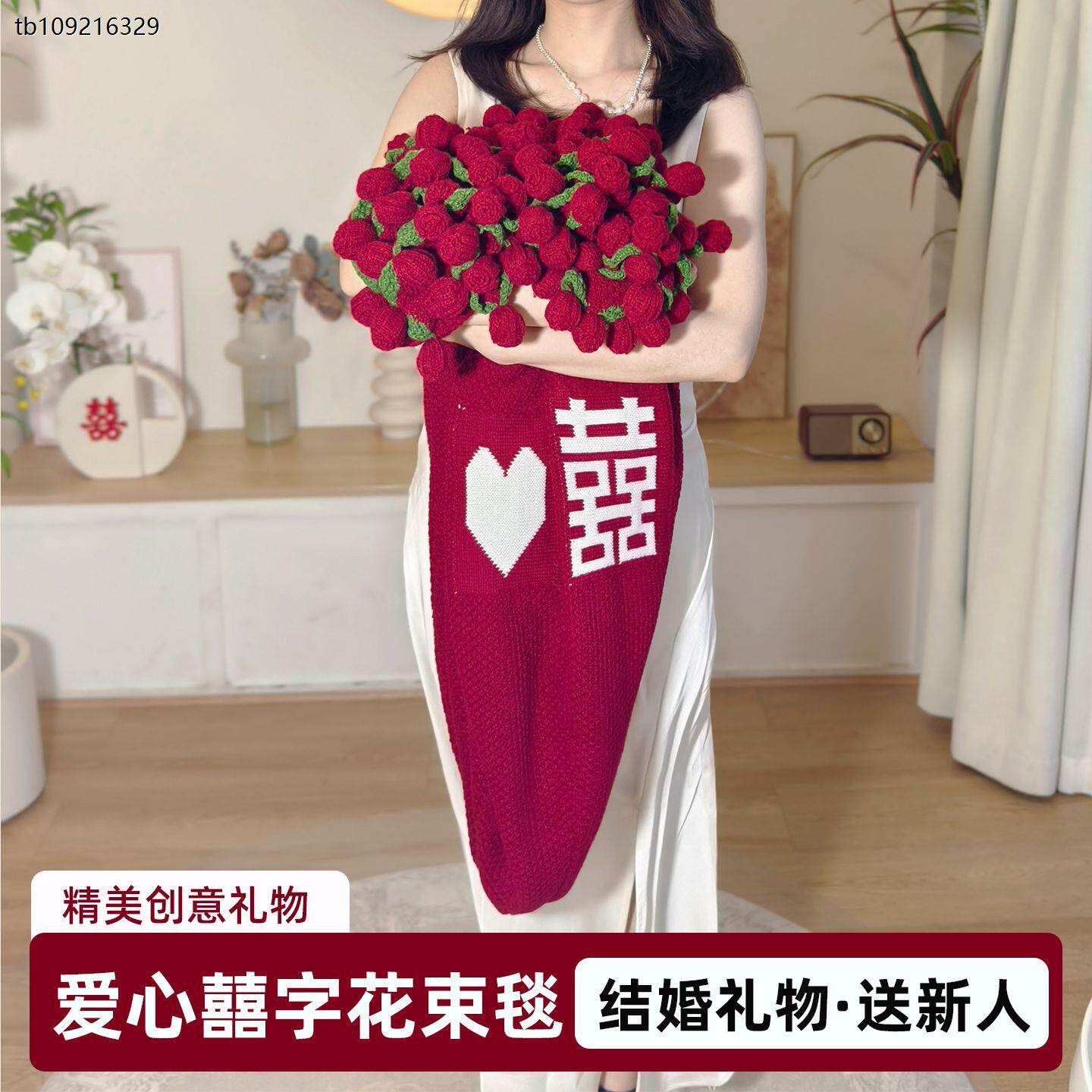 玫瑰花束毯子百喜毯特别