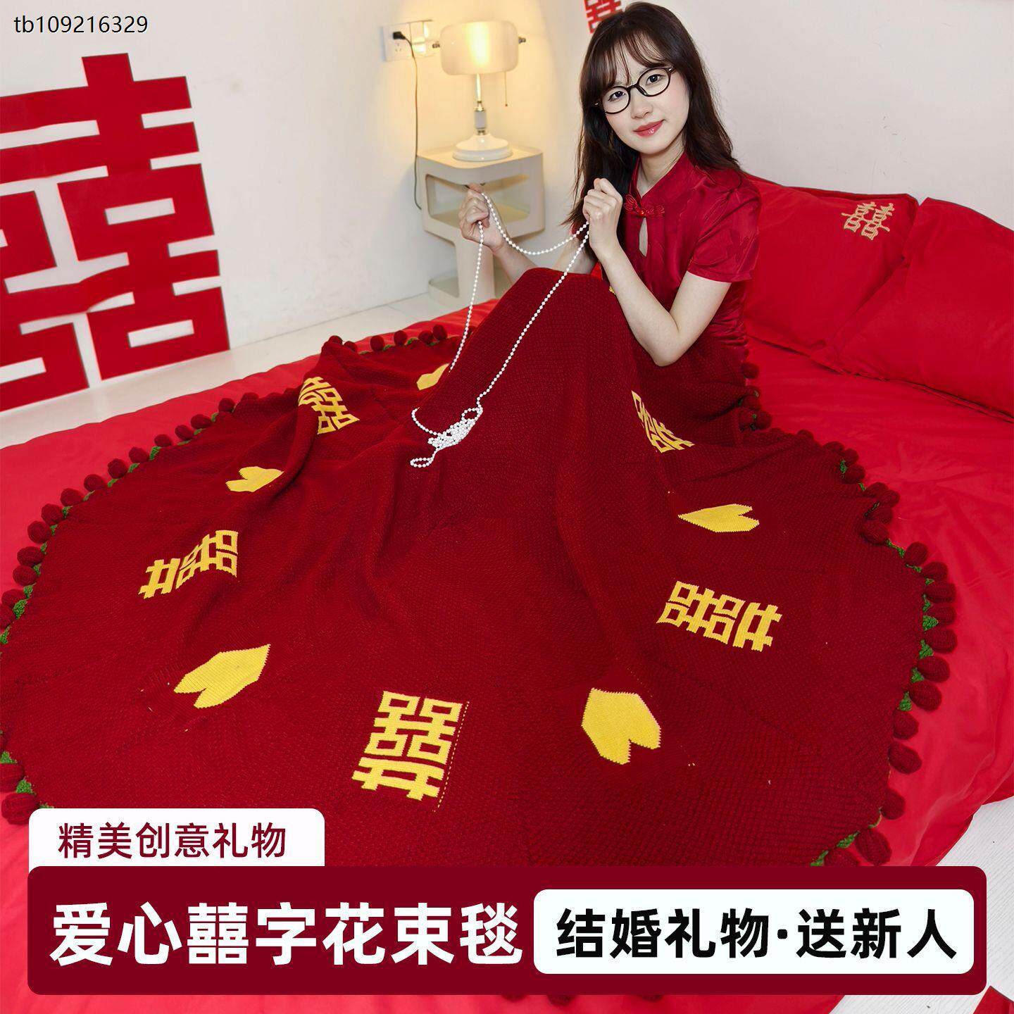 玫瑰花束毯百喜毯子结婚