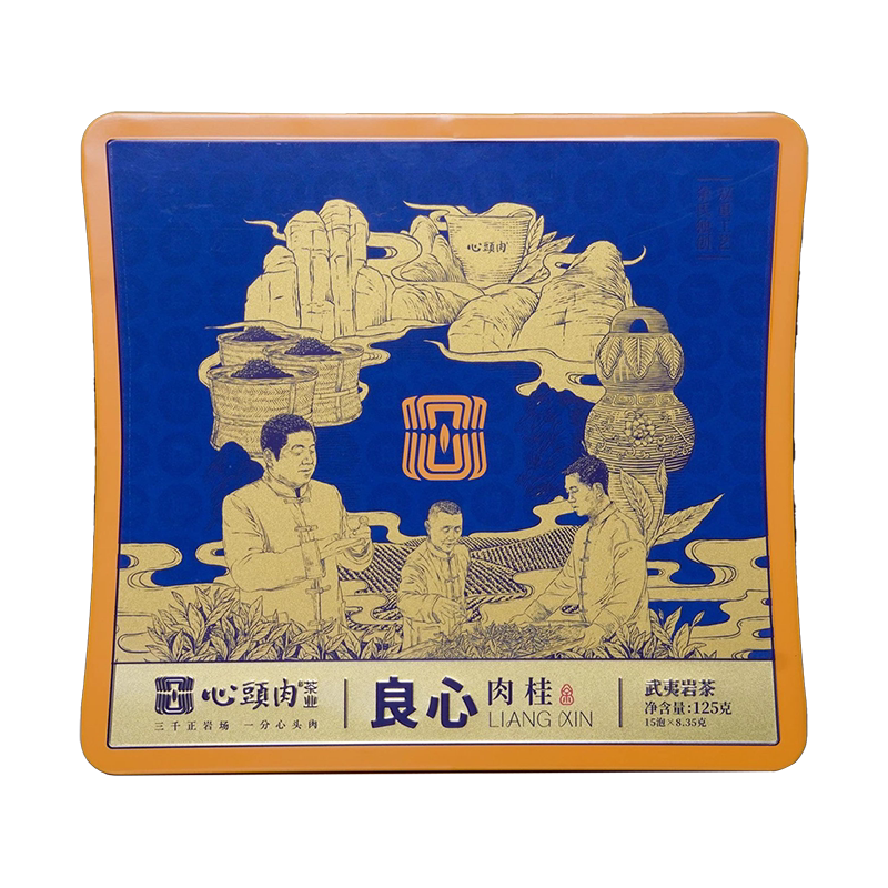 心头肉良心系列肉桂岩茶正岩坑涧肉桂武夷山岩茶大红袍茶叶礼盒装